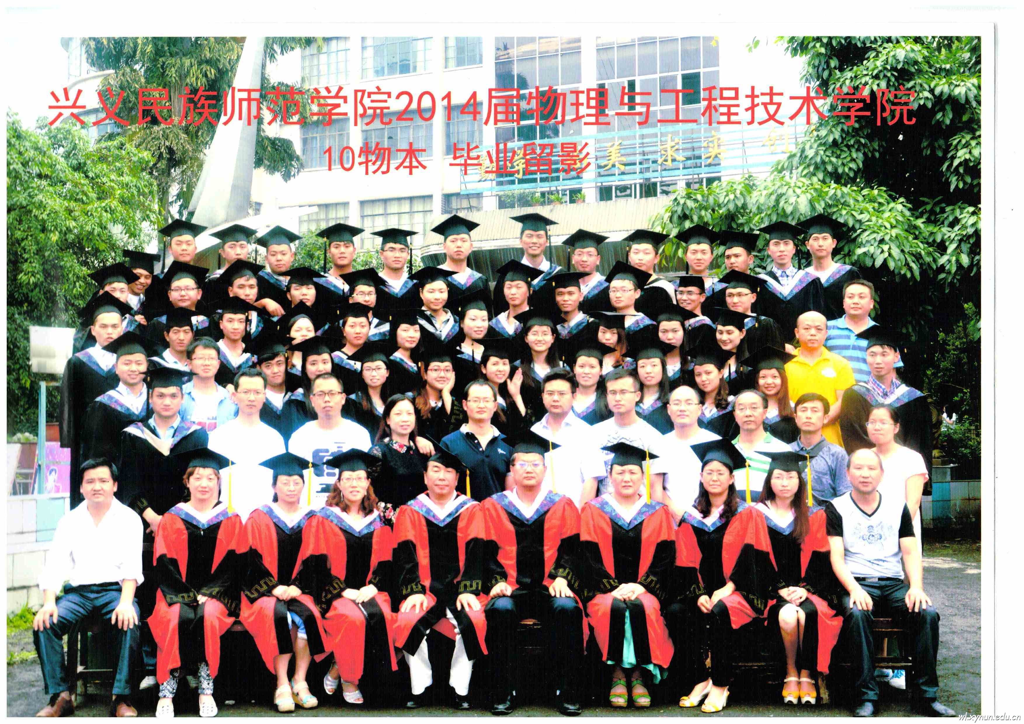 2014���������ư��ҵ��Ӱ