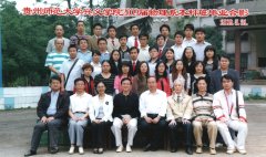 2009������ϵ���ư��ҵ��Ӱ