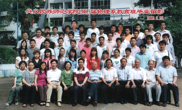 2009������ϵ�������ҵ��Ӱ