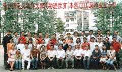 2006����Ӽ���Ӧ��רҵ��ҵ��Ӱ